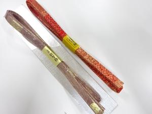 未使用品　正絹　佐賀錦　帯締め　2本セット